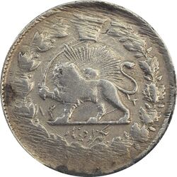 سکه 1000 دینار 1312 صاحبقران - VF20 - ناصرالدین شاه