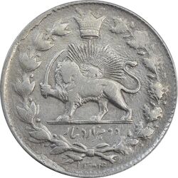 سکه 2000 دینار 1304 صاحبقران - VF35 - ناصرالدین شاه