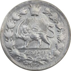 سکه 2000 دینار 1305 صاحبقران - AU58 - ناصرالدین شاه