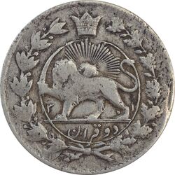 سکه 2 قران 1301 ارور تاریخ و قالب - VF25 - ناصرالدین شاه