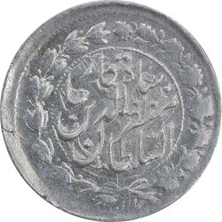 سکه 500 دینار بدون تاریخ خطی - AU53 - مظفرالدین شاه
