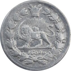 سکه 500 دینار بدون تاریخ خطی - AU53 - مظفرالدین شاه
