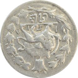 سکه شاهی 1325 - VF35 - محمد علی شاه