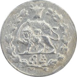 سکه شاهی 1327 - EF45 - محمد علی شاه