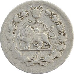 سکه ربعی 1327 - VF35 - محمد علی شاه