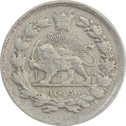 سکه 500 دینار 1325 خطی - VF35 - محمد علی شاه