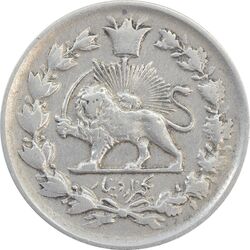 سکه 1000 دینار 1327 (7 تاریخ بزرگ) تصویری - VF35 - محمد علی شاه