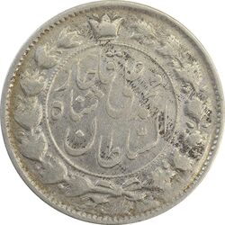 سکه 2 قران 1327 (قران بدون نقطه) - VF30 - محمد علی شاه