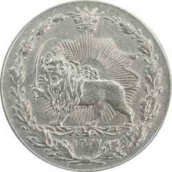 سکه 50 دینار 1337 نیکل - AU58 - احمد شاه
