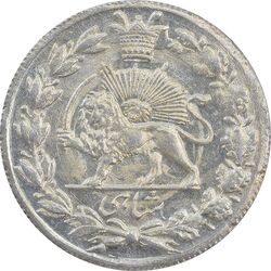 سکه شاهی 1333 دایره کوچک - MS63 - احمد شاه