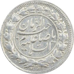 سکه شاهی 1335 صاحب زمان - AU58 - احمد شاه