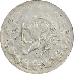 سکه شاهی بدون تاریخ صاحب زمان (چرخش 90 درجه) - VF25 - احمد شاه