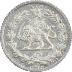 سکه ربعی 1328 دایره بزرگ - MS65 - احمد شاه