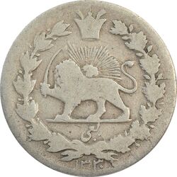 سکه ربعی 1330 دایره بزرگ - VF25 - احمد شاه