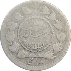 سکه ربعی 1343 دایره کوچک - VF20 - احمد شاه