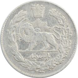 سکه 500 دینار 1332 تصویری - EF40 - احمد شاه