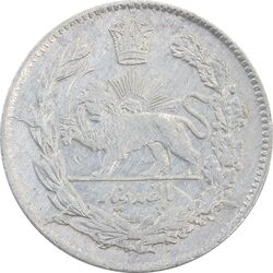 سکه 500 دینار 1336 تصویری (دال کوتاه) - EF45 - احمد شاه