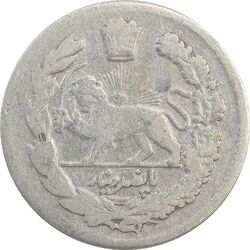 سکه 500 دینار 1343 تصویری - VF20 - احمد شاه