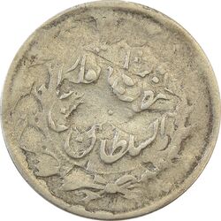 سکه 2000 دینار 1314 (ضرب سکه بر سکه) - VF30 - مظفرالدین شاه