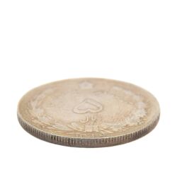 سکه 5 ریال 1326 - EF40 - محمد رضا شاه