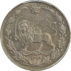 سکه 100 دینار 1318 - MS66 - مظفرالدین شاه