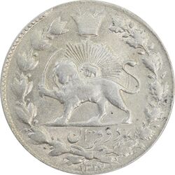 سکه 2 قران 1327 (مکرر روی سکه) - AU58 - احمد شاه