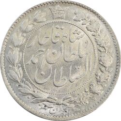 سکه 2 قران 1328 - MS65 - احمد شاه
