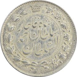 سکه 2 قران 1328 - EF45 - احمد شاه