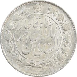 سکه 2 قران 1329 (چرخش 170 درجه) - MS62 - احمد شاه