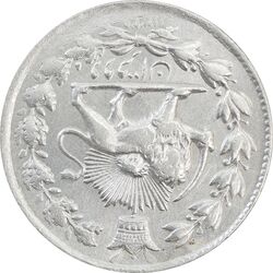 سکه 2 قران 1329 (چرخش 180 درجه) - AU58 - احمد شاه