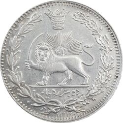 سکه 2000 دینار 1330 خطی (ضرب برلین) - AU50 - احمد شاه