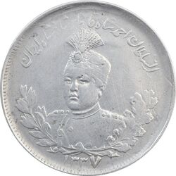 سکه 2000 دینار 1337 تصویری (7 تاریخ بزرگ) - VF35 - احمد شاه