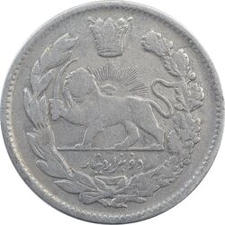 سکه 2000 دینار 1339 تصویری (9 تاریخ مکرر) - VF25 - احمد شاه