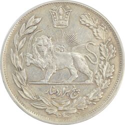 سکه 5000 دینار 1334 تصویری (4 چرخیده) - EF45 - احمد شاه