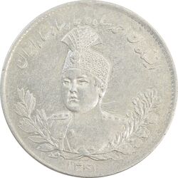 سکه 5000 دینار 1341 تصویری (بدون یقه) - MS62 - احمد شاه