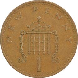سکه 1 پنی 1971 الیزابت دوم - EF40 - انگلستان