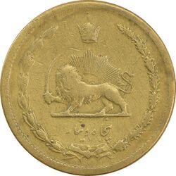 سکه 50 دینار 1315 برنز - VF30 - رضا شاه