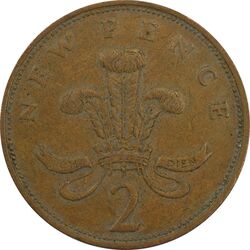 سکه 2 پنس 1975 الیزابت دوم - EF40 - انگلستان