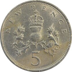 سکه 5 پنس 1968 الیزابت دوم - AU55 - انگلستان