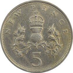 سکه 5 پنس 1968 الیزابت دوم - AU50 - انگلستان
