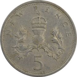 سکه 5 پنس 1968 الیزابت دوم - EF45 - انگلستان