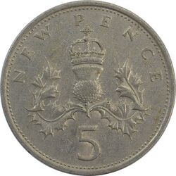 سکه 5 پنس 1968 الیزابت دوم - VF35 - انگلستان