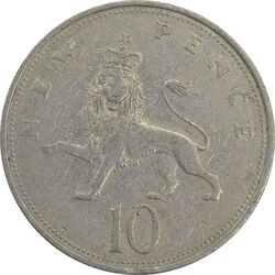 سکه 10 پنس 1968 الیزابت دوم - EF40 - انگلستان