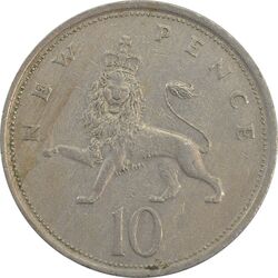 سکه 10 پنس 1976 الیزابت دوم - EF45 - انگلستان
