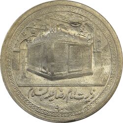 مدال یادبود امام رضا (ع) بدون تاریخ (کوچک) - MS64 - محمد رضا شاه