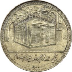 مدال یادبود امام رضا (ع) بدون تاریخ (بزرگ) - EF45 - محمد رضا شاه