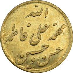 مدال برنز انقلاب شاه و مردم - MS63 - محمد رضا شاه