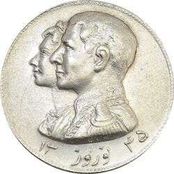 مدال نقره نوروز 1345 (لافتی الا علی) - EF40 - محمد رضا شاه