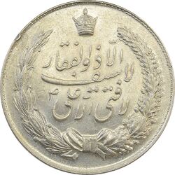 مدال نقره نوروز 1348 (لافتی الا علی) - MS62 - محمد رضا شاه