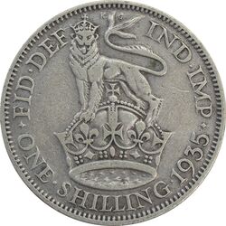 سکه 1 شیلینگ 1935 جرج پنجم - EF45 - انگلستان